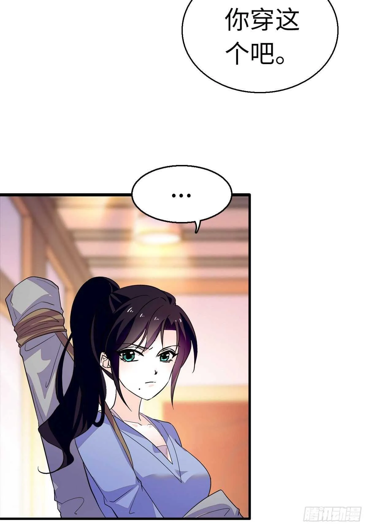 第242话 同学会还是炫富会？ 第7页