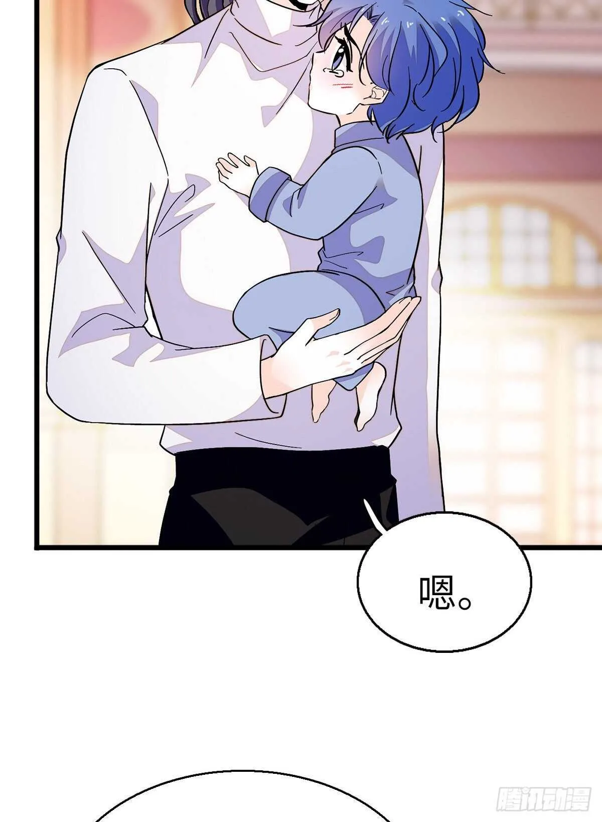 第242话 同学会还是炫富会？ 第10页