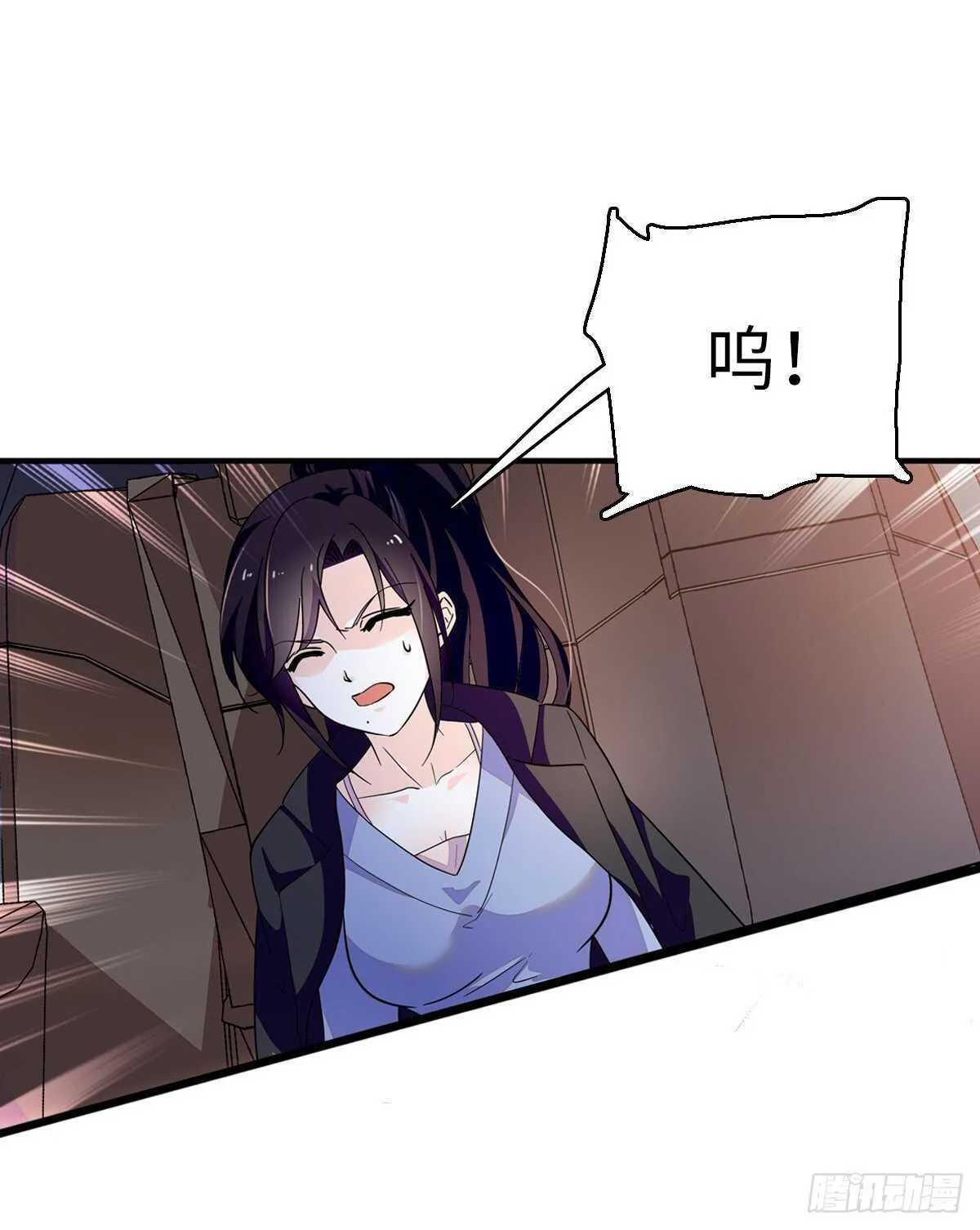 第242话 同学会还是炫富会？ 第15页