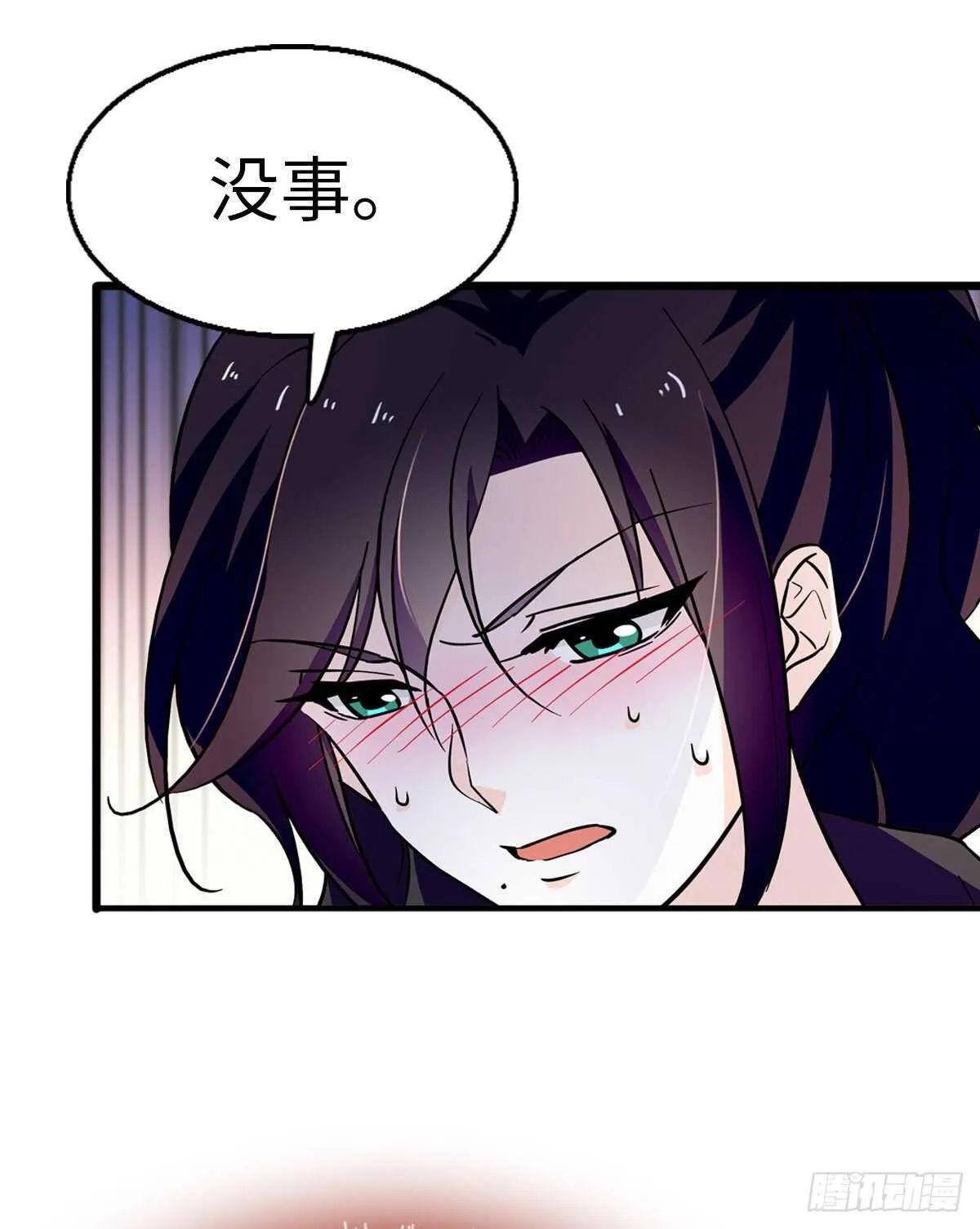 第242话 同学会还是炫富会？ 第17页