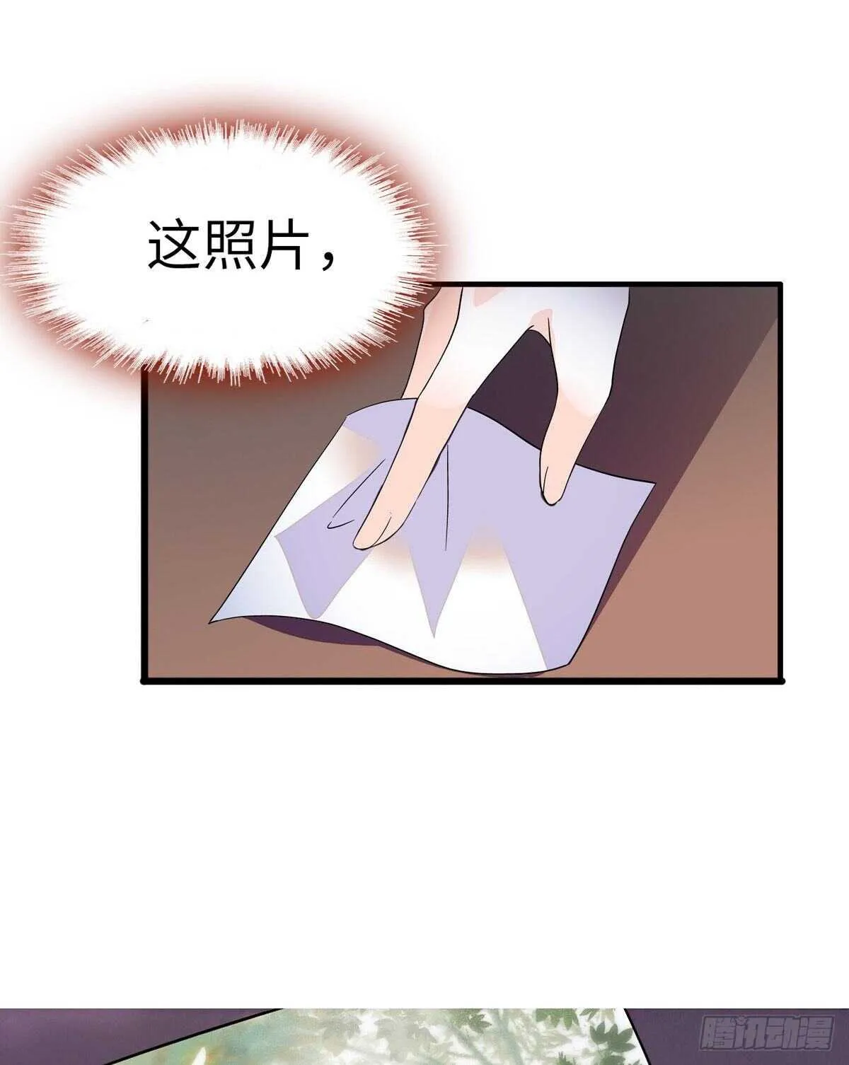 第242话 同学会还是炫富会？ 第20页