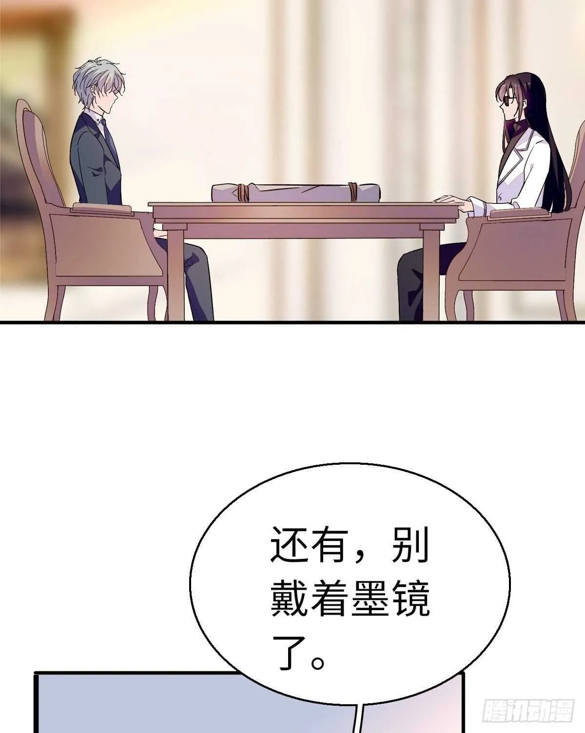 第242话 同学会还是炫富会？ 第31页