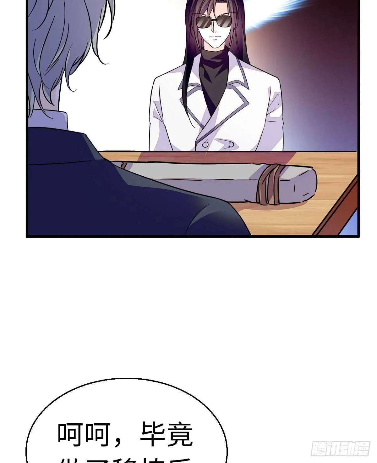 第242话 同学会还是炫富会？ 第34页