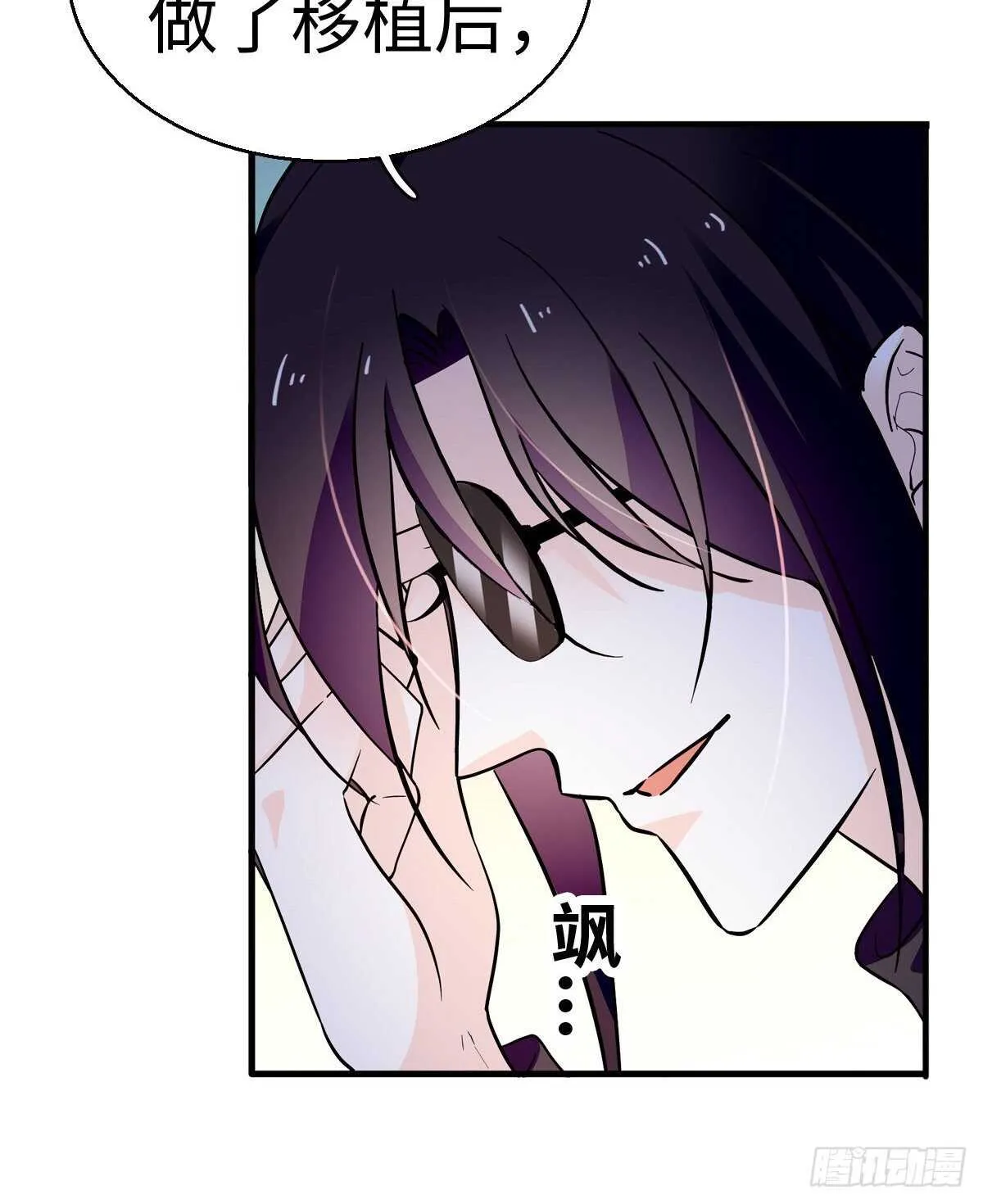 第242话 同学会还是炫富会？ 第35页