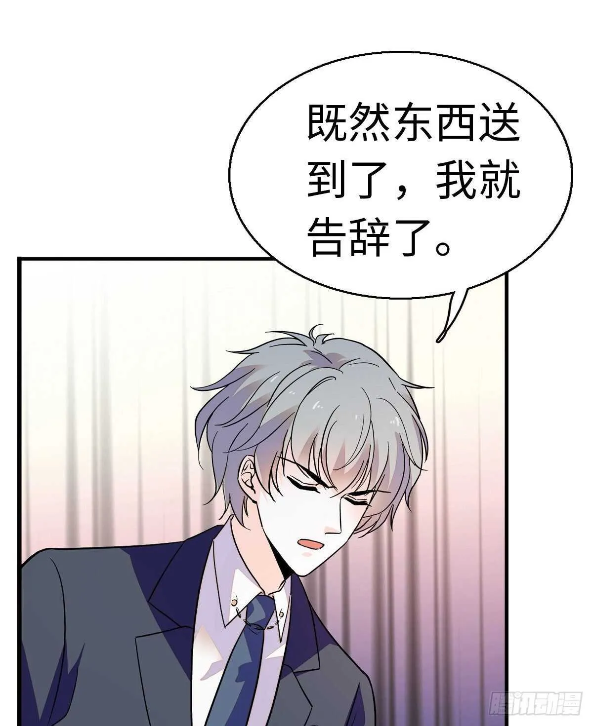 第242话 同学会还是炫富会？ 第38页