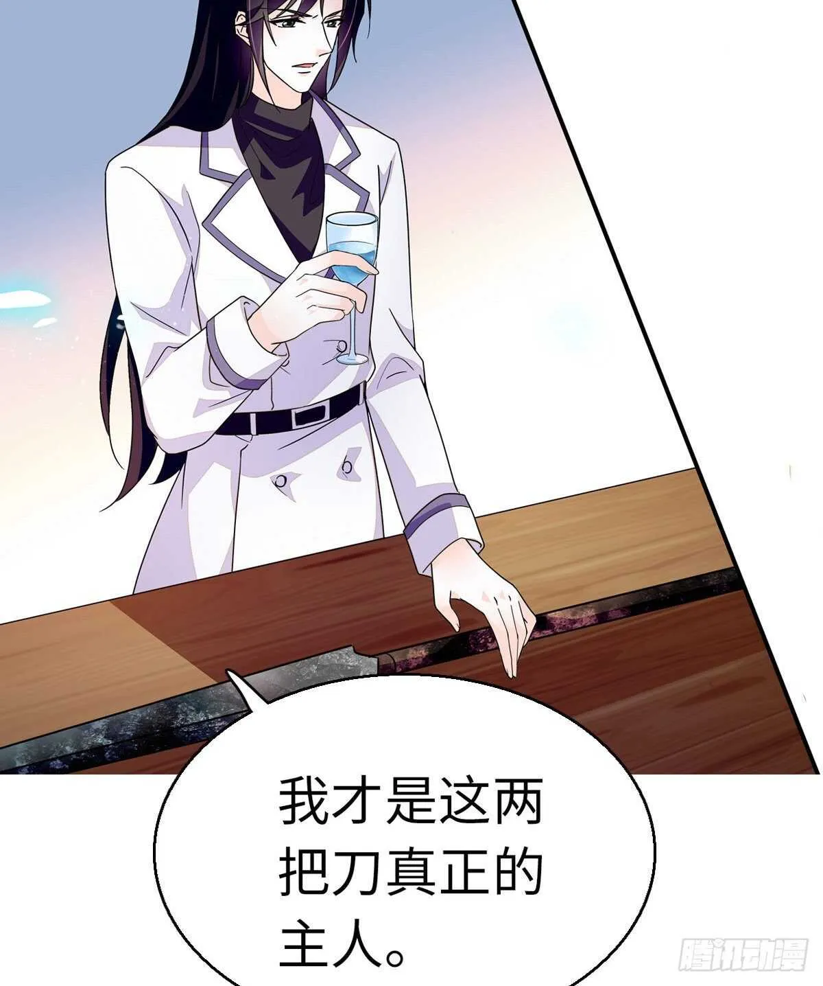 第242话 同学会还是炫富会？ 第48页
