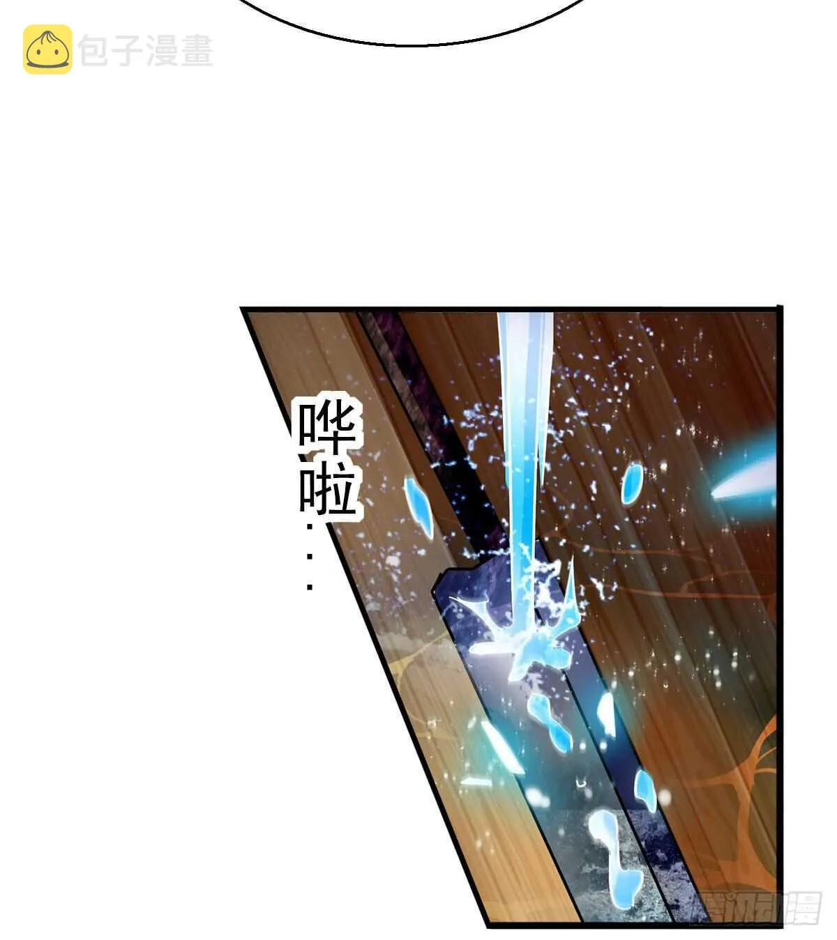 第242话 同学会还是炫富会？ 第49页