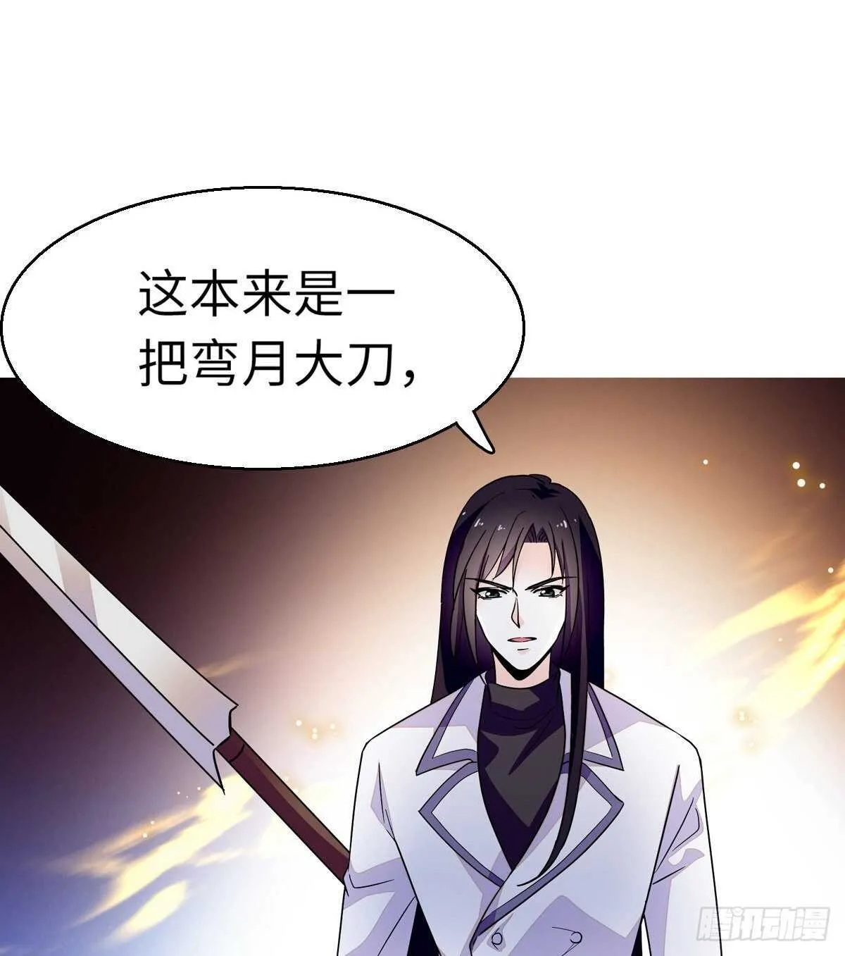 第242话 同学会还是炫富会？ 第50页