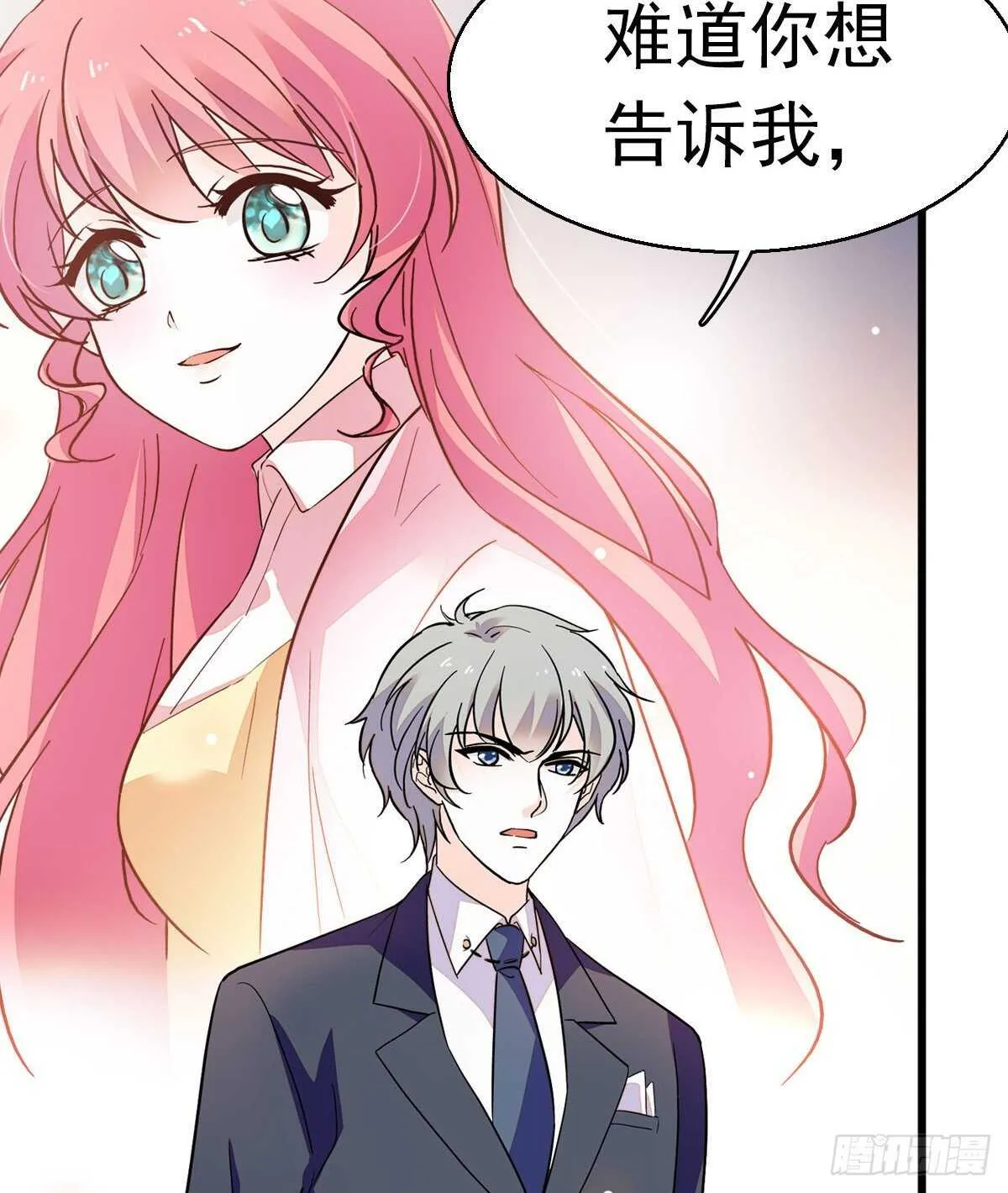 第242话 同学会还是炫富会？ 第59页
