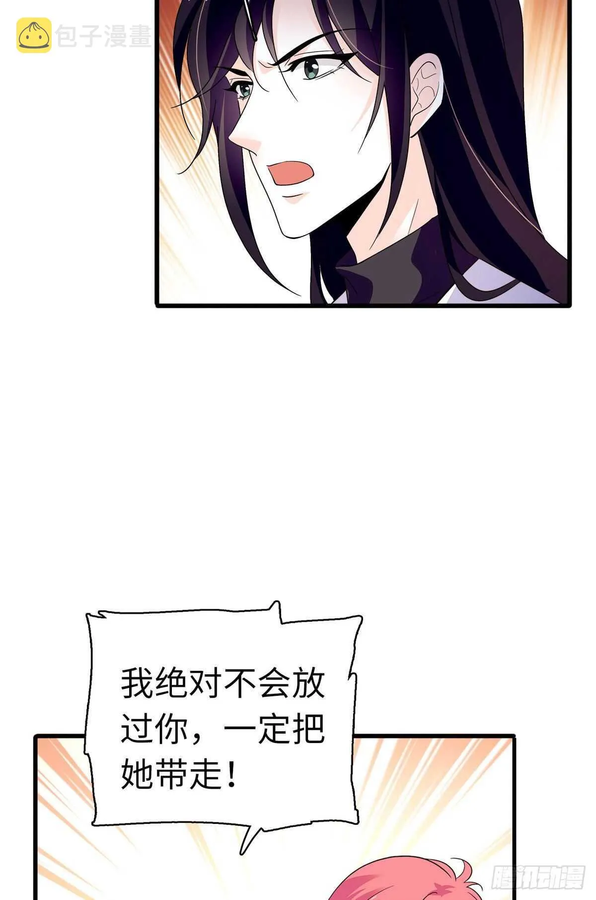 第243话 舅舅好幼稚~ 第18页