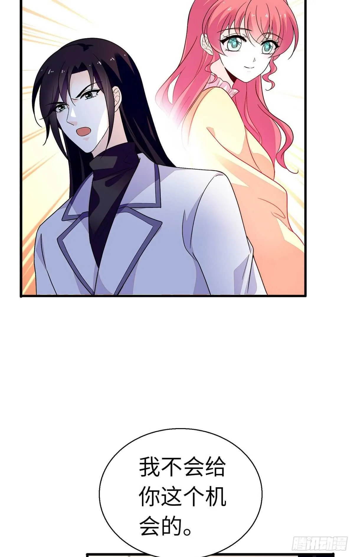 第243话 舅舅好幼稚~ 第19页