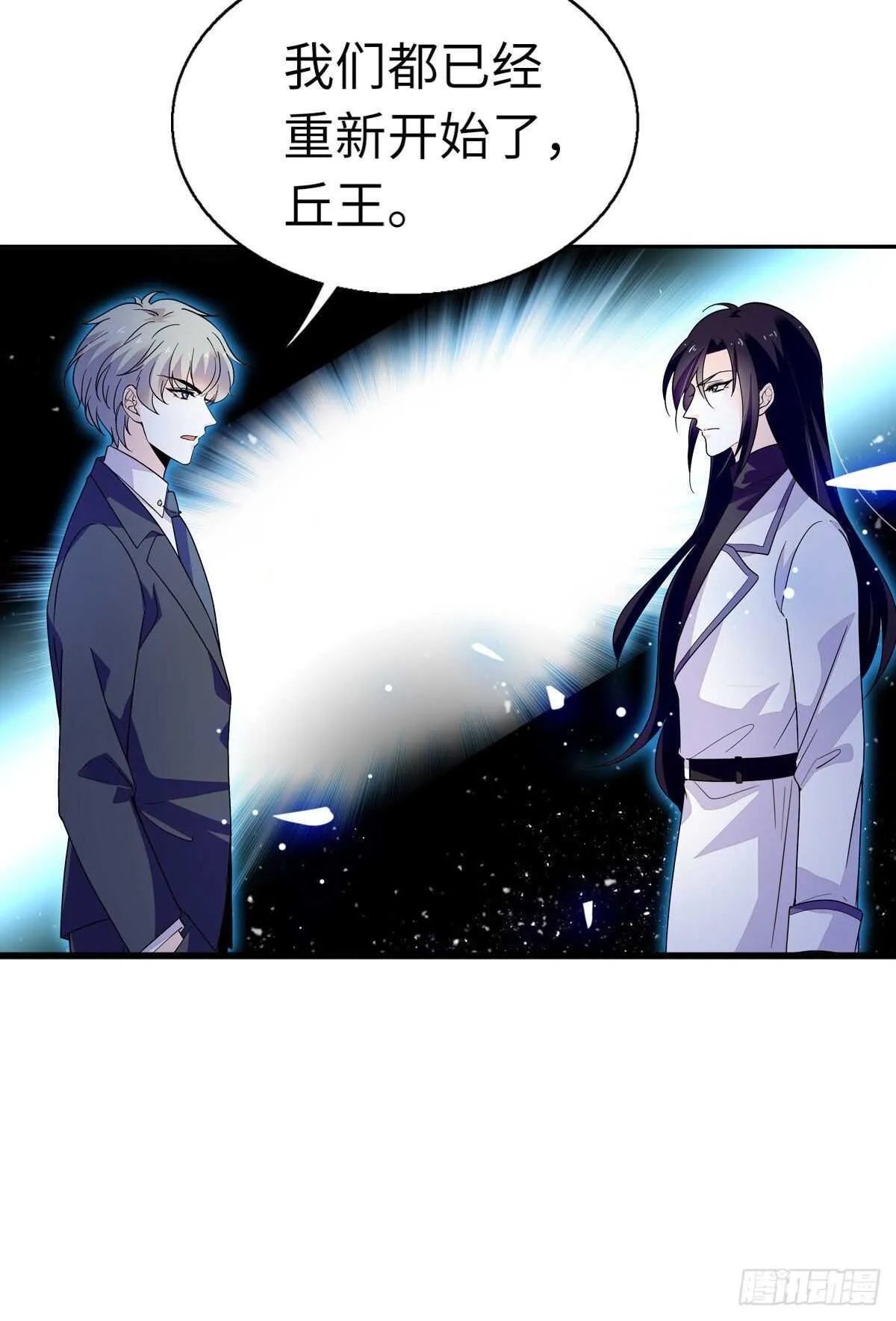 第243话 舅舅好幼稚~ 第21页