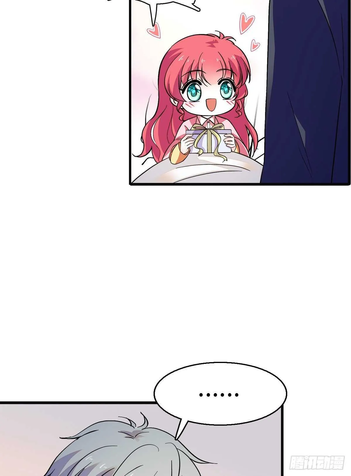 第243话 舅舅好幼稚~ 第29页