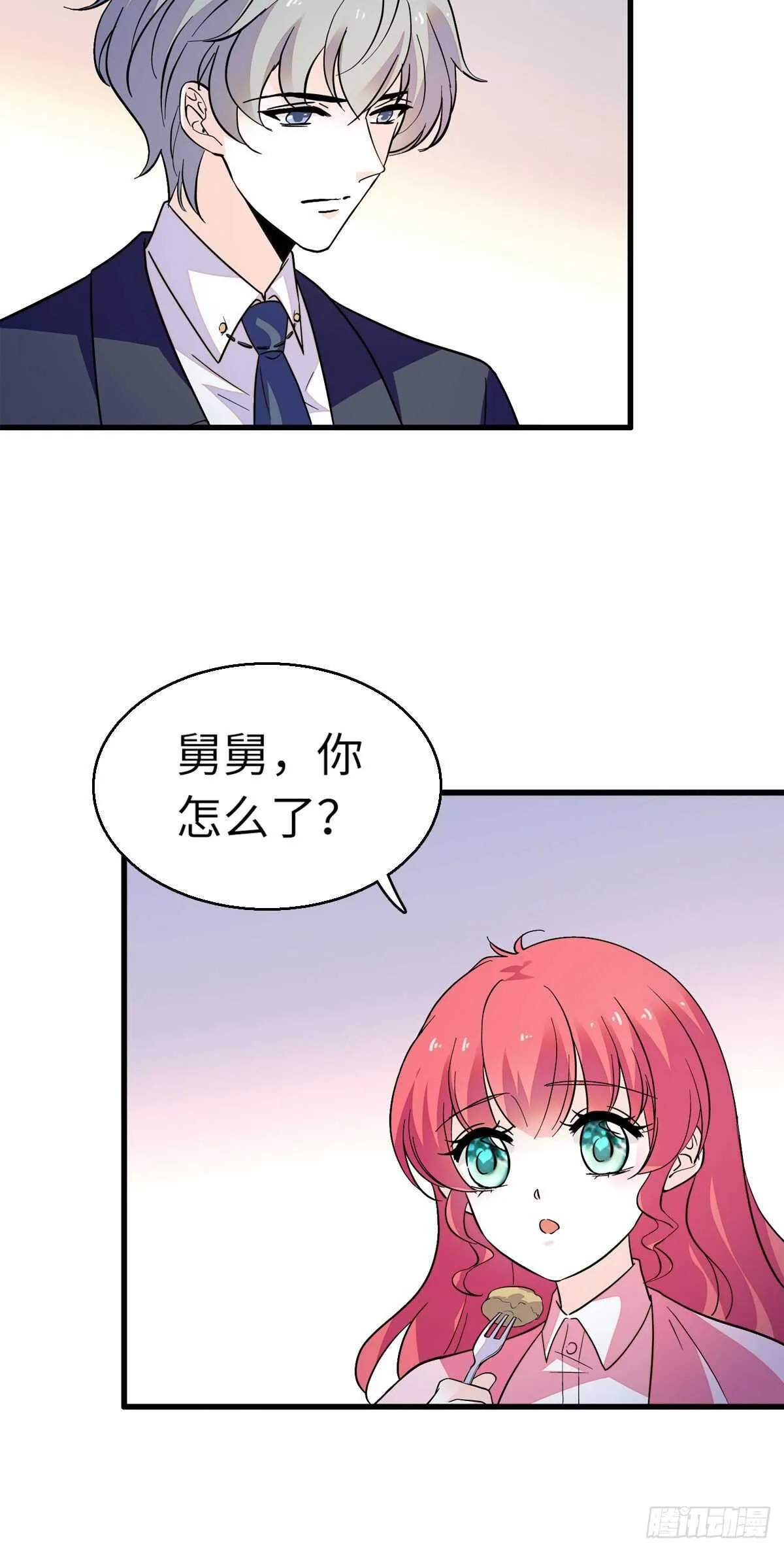 第243话 舅舅好幼稚~ 第30页