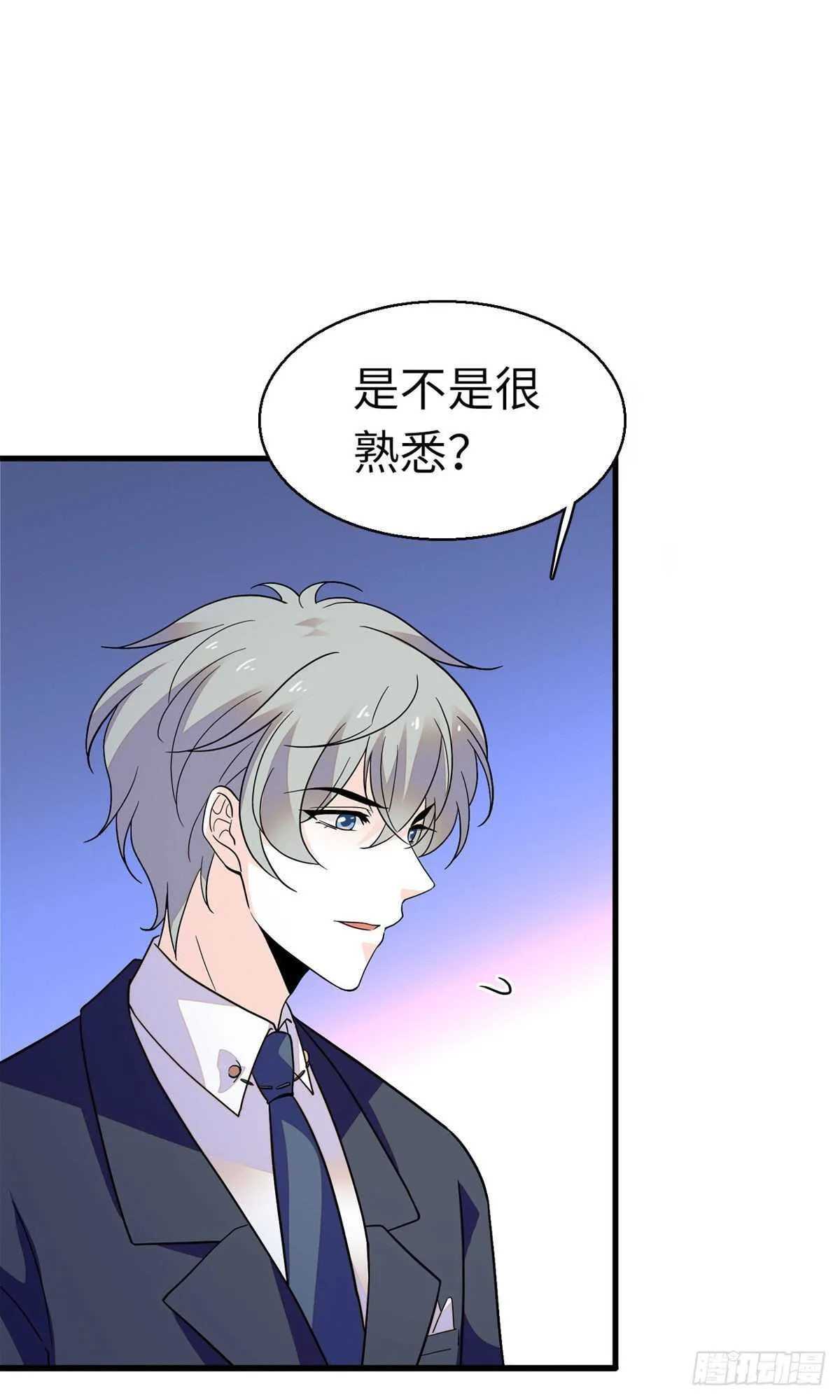 第243话 舅舅好幼稚~ 第32页