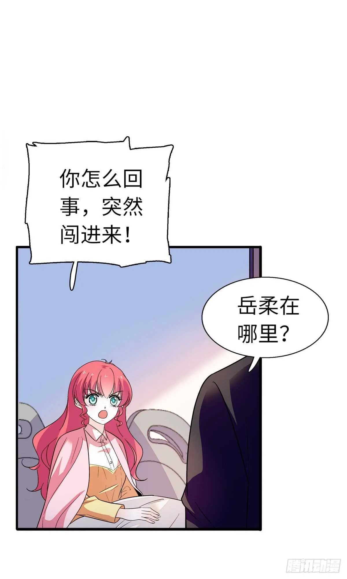 第243话 舅舅好幼稚~ 第42页