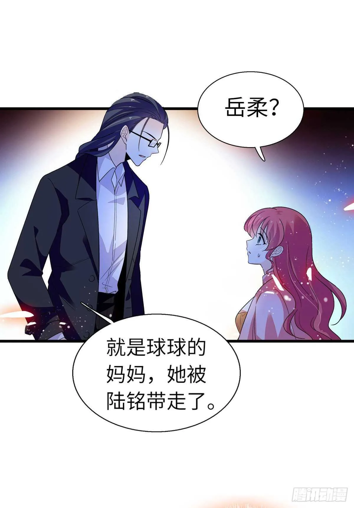 第243话 舅舅好幼稚~ 第43页