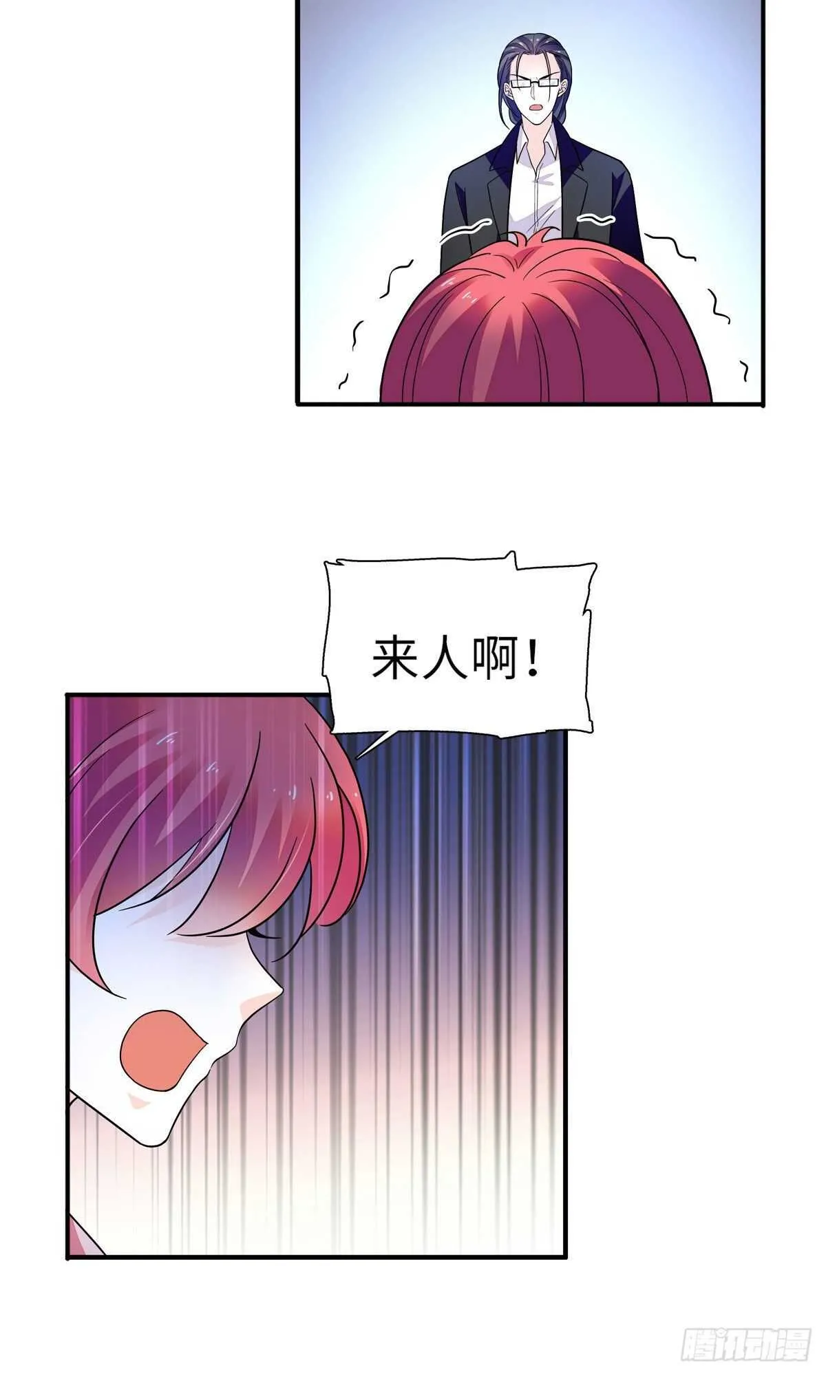 第243话 舅舅好幼稚~ 第47页