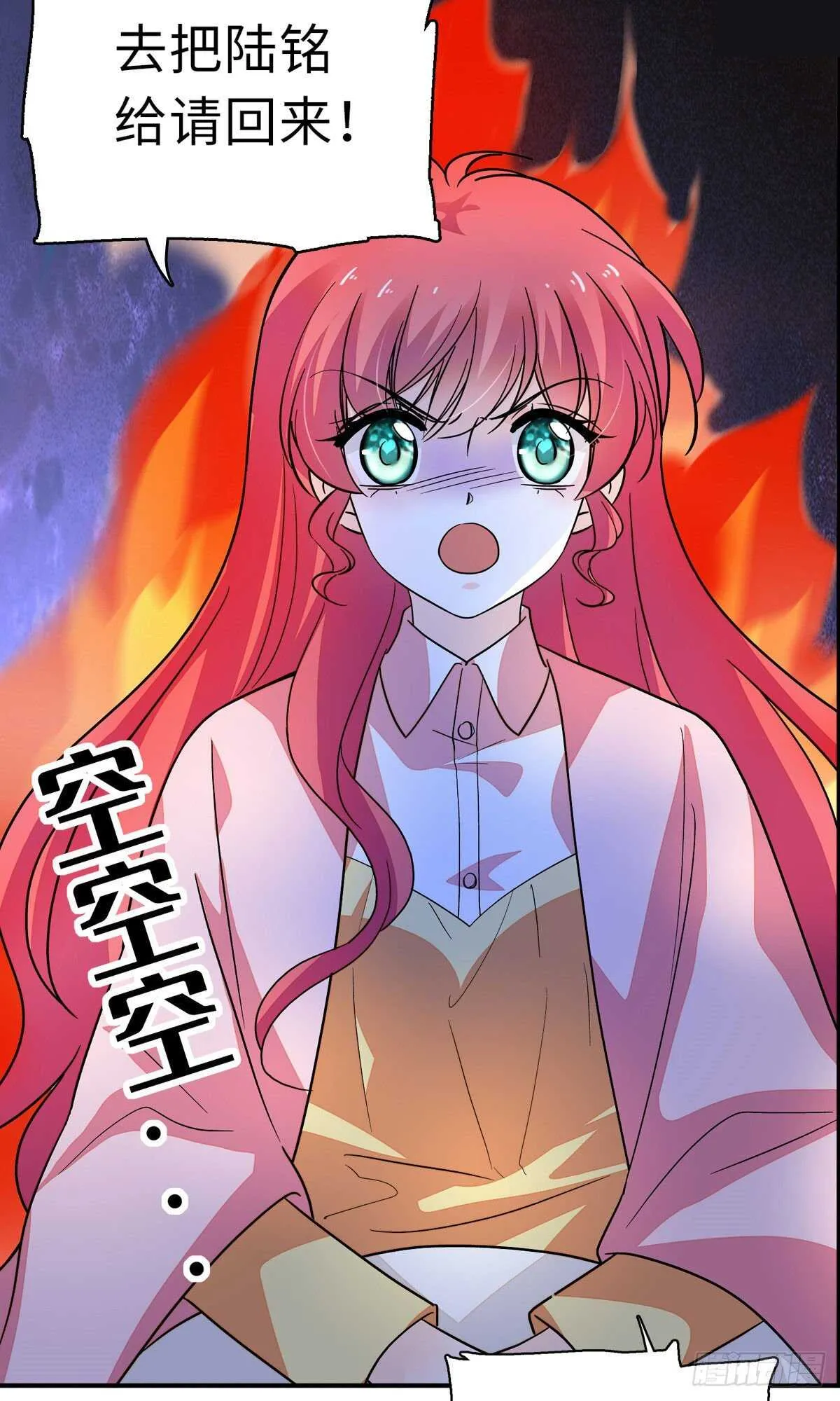 第243话 舅舅好幼稚~ 第49页