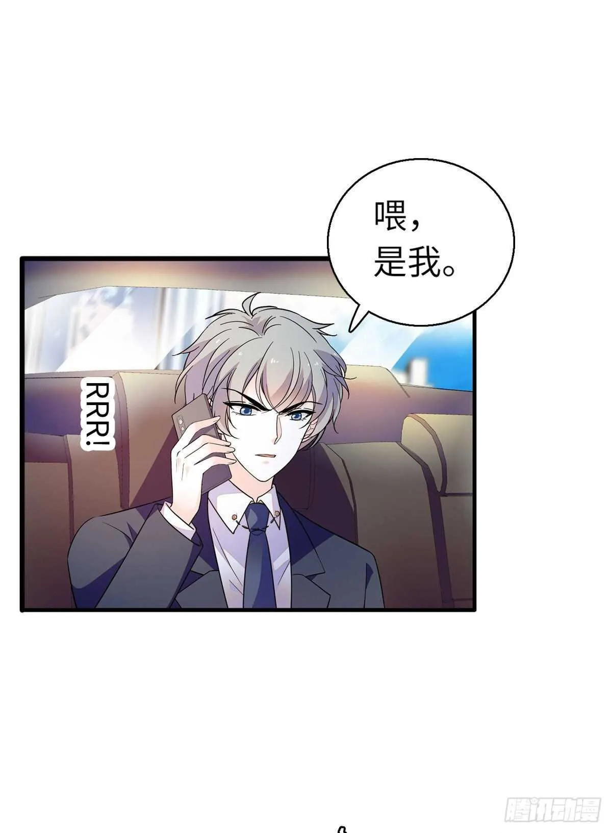 第244话 兄妹宝宝呱呱落地 第2页