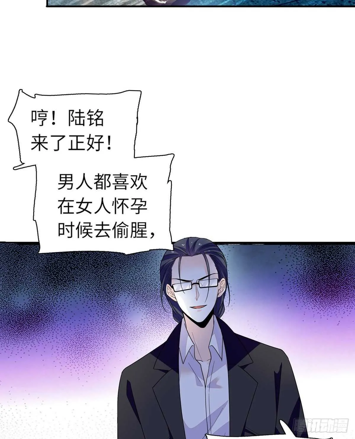 第244话 兄妹宝宝呱呱落地 第5页