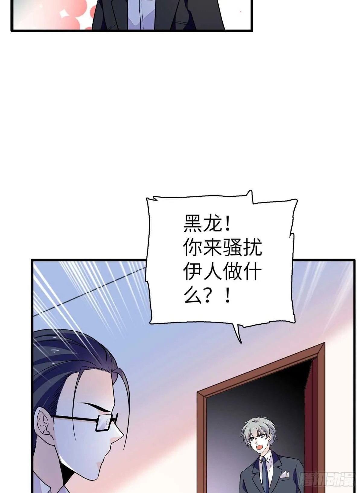 第244话 兄妹宝宝呱呱落地 第9页