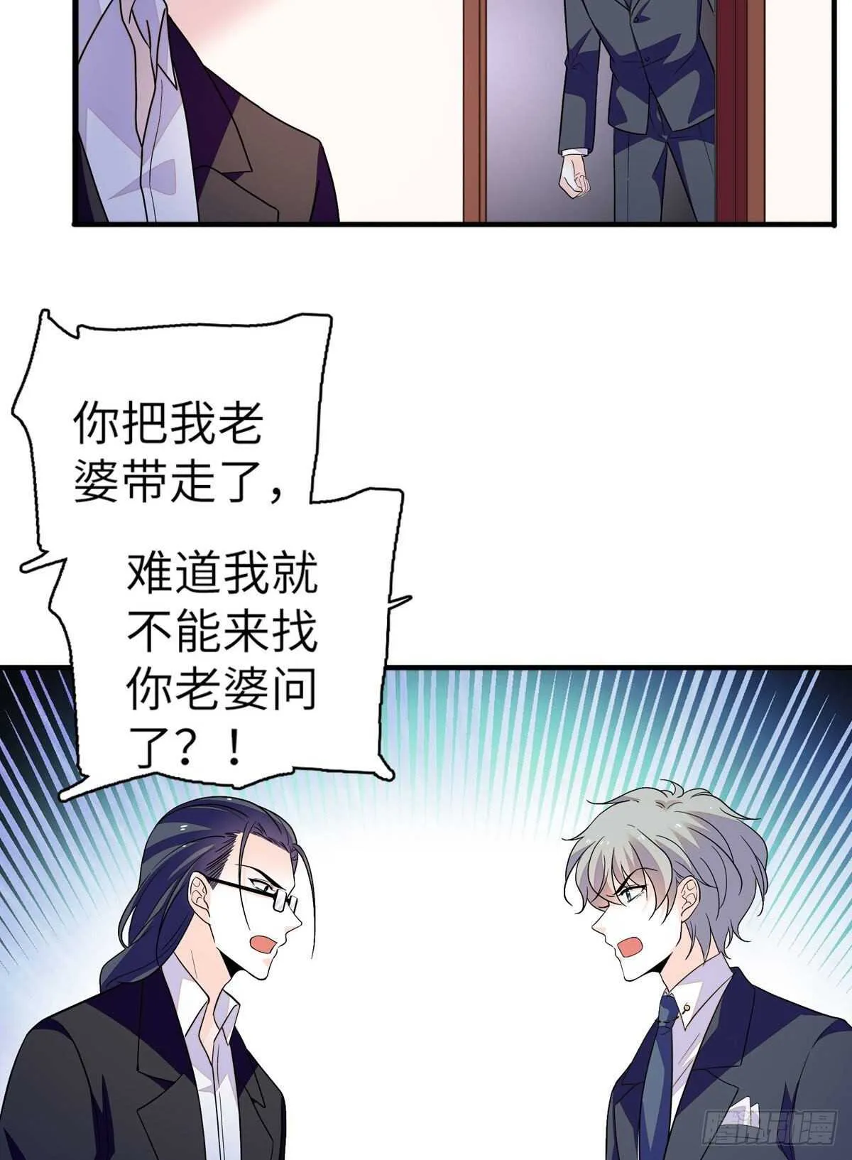 第244话 兄妹宝宝呱呱落地 第10页