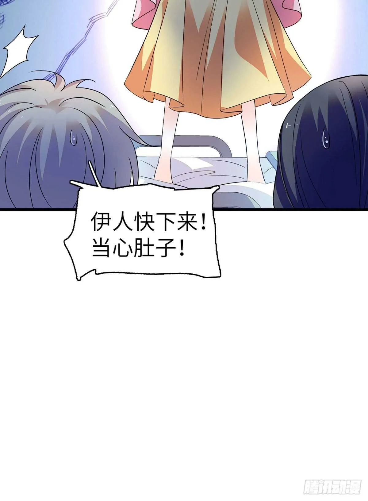 第244话 兄妹宝宝呱呱落地 第13页