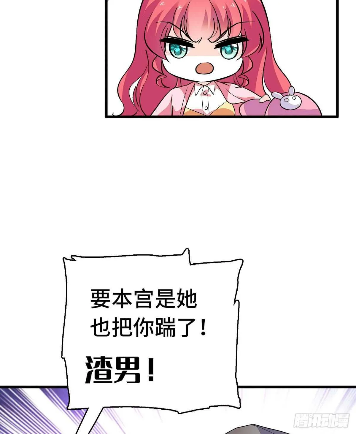 第244话 兄妹宝宝呱呱落地 第15页