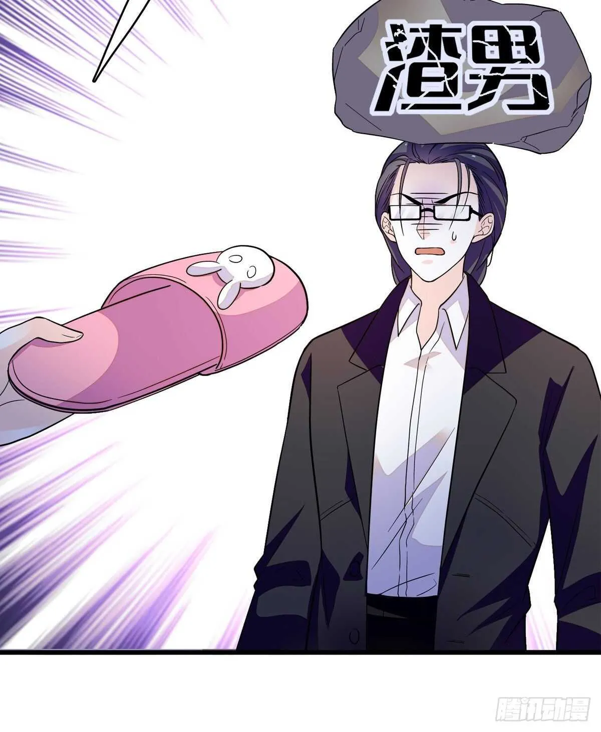 第244话 兄妹宝宝呱呱落地 第16页