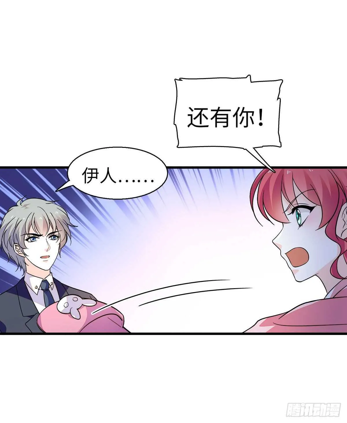 第244话 兄妹宝宝呱呱落地 第17页