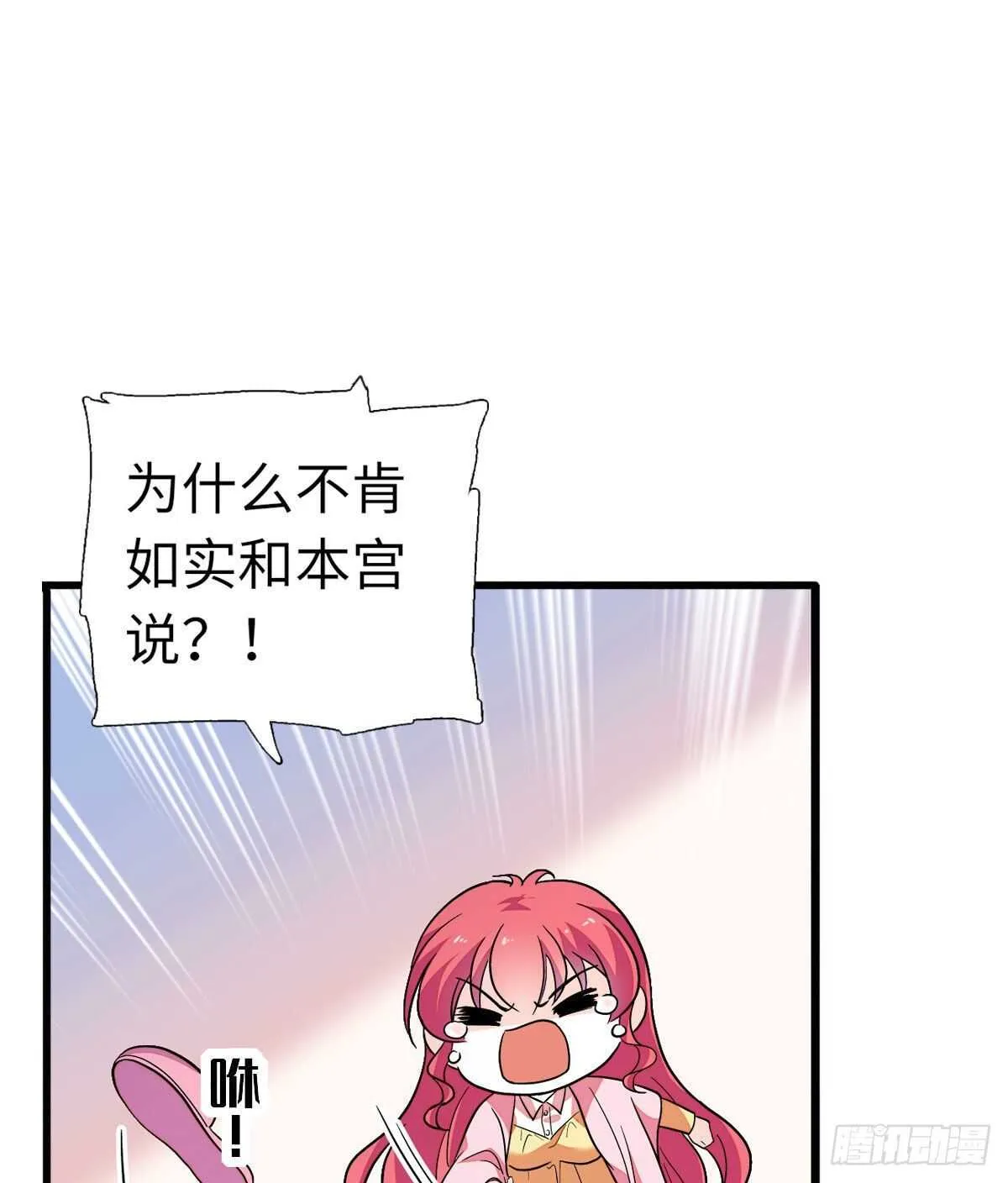 第244话 兄妹宝宝呱呱落地 第19页
