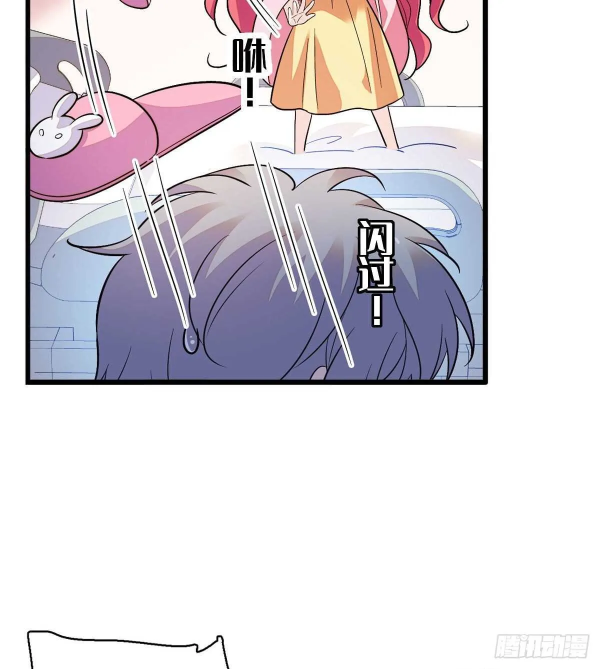 第244话 兄妹宝宝呱呱落地 第20页