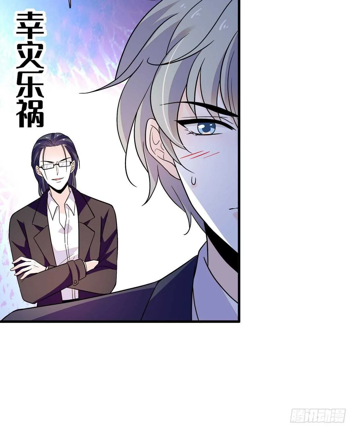 第244话 兄妹宝宝呱呱落地 第23页