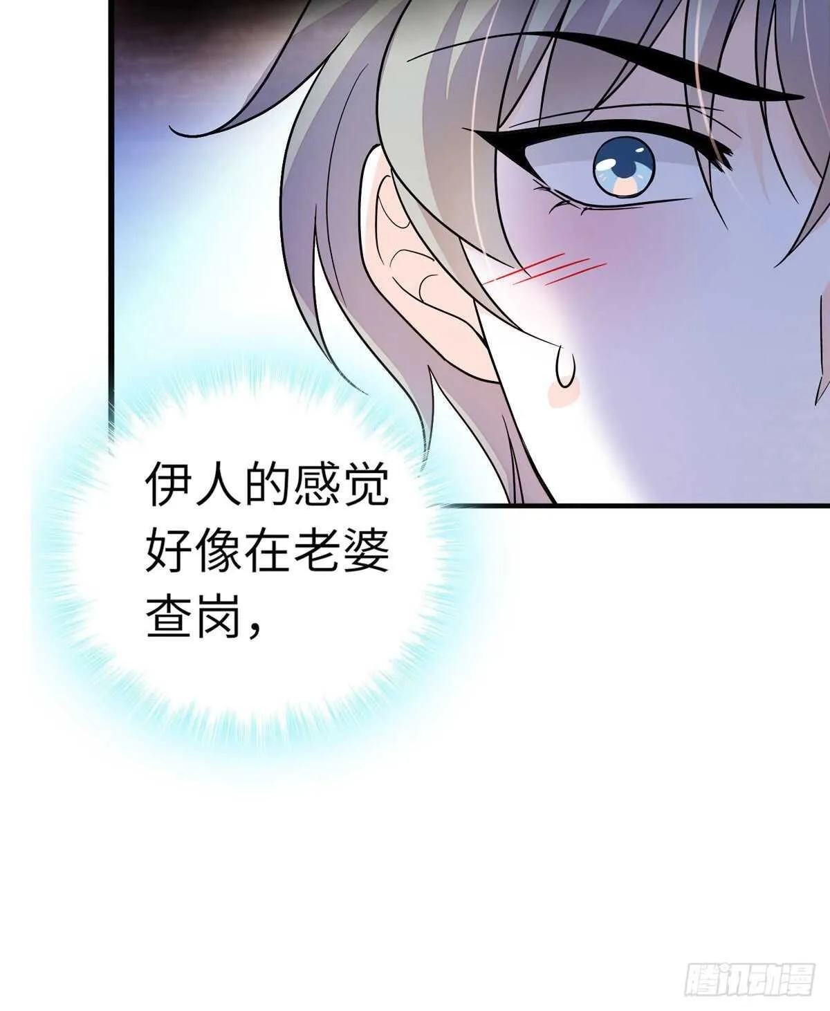 第244话 兄妹宝宝呱呱落地 第25页