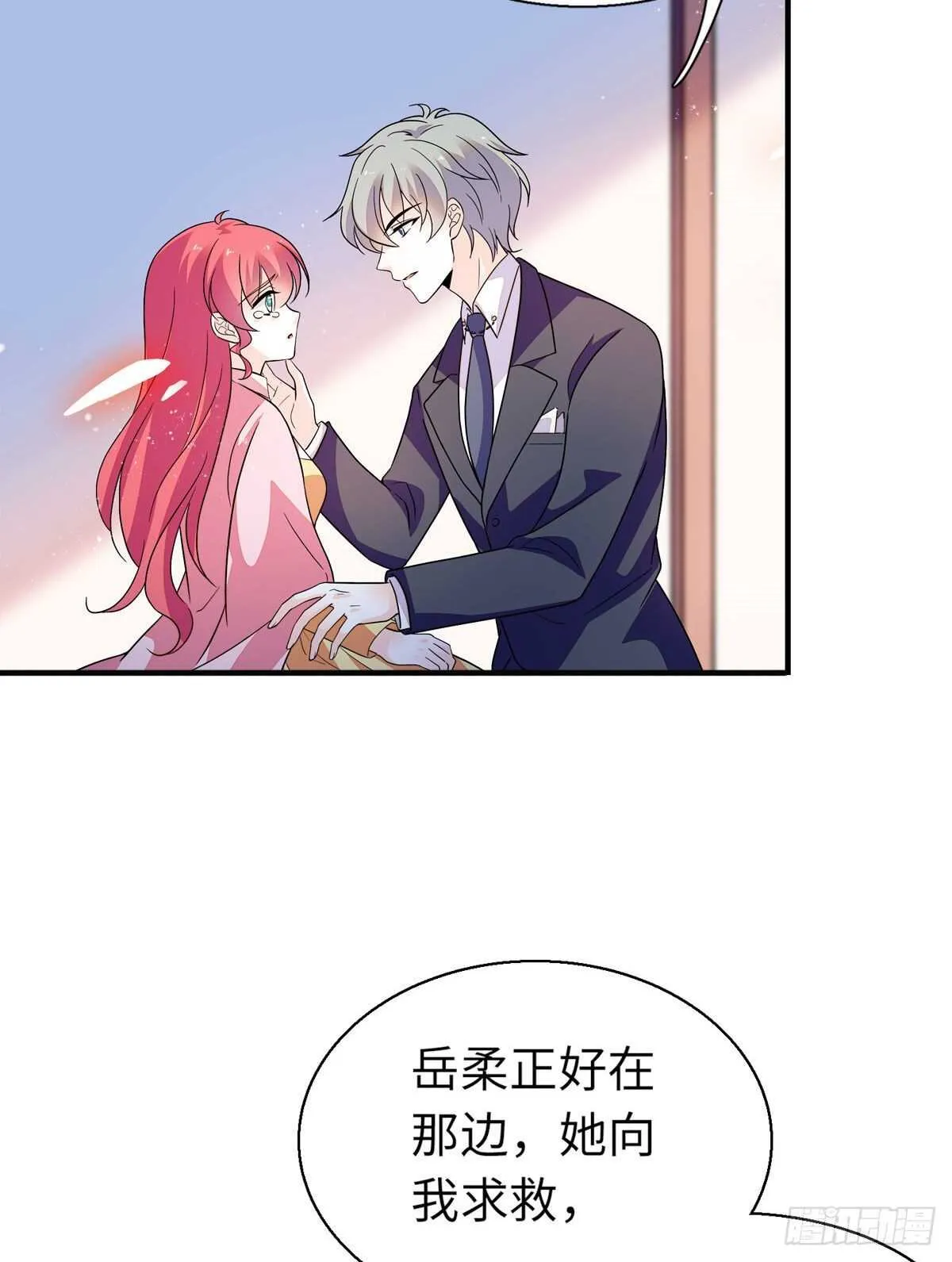 第244话 兄妹宝宝呱呱落地 第28页