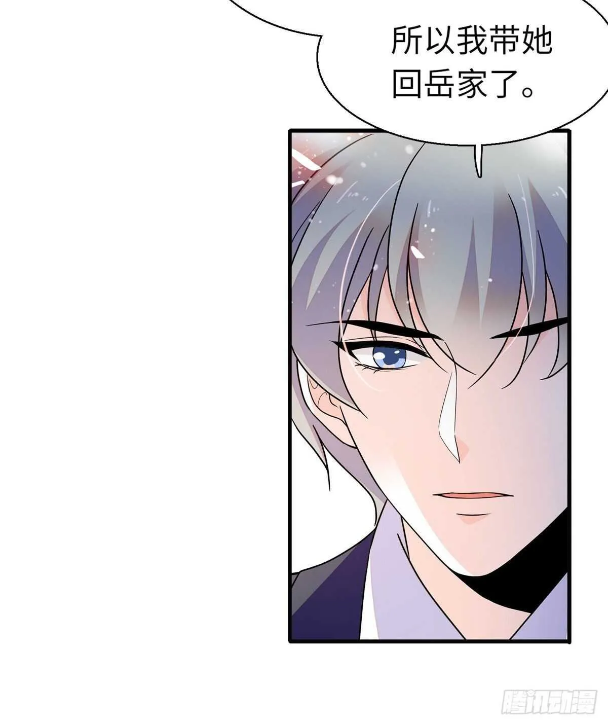 第244话 兄妹宝宝呱呱落地 第29页