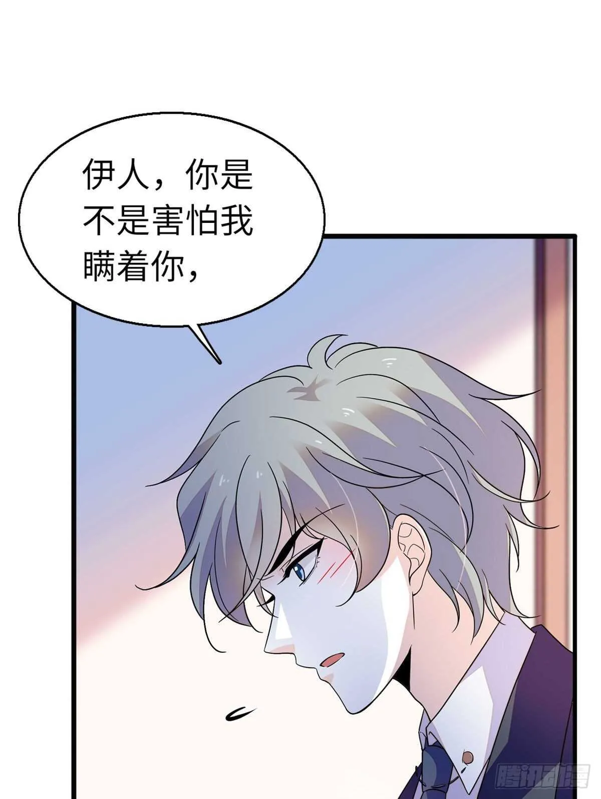 第244话 兄妹宝宝呱呱落地 第30页