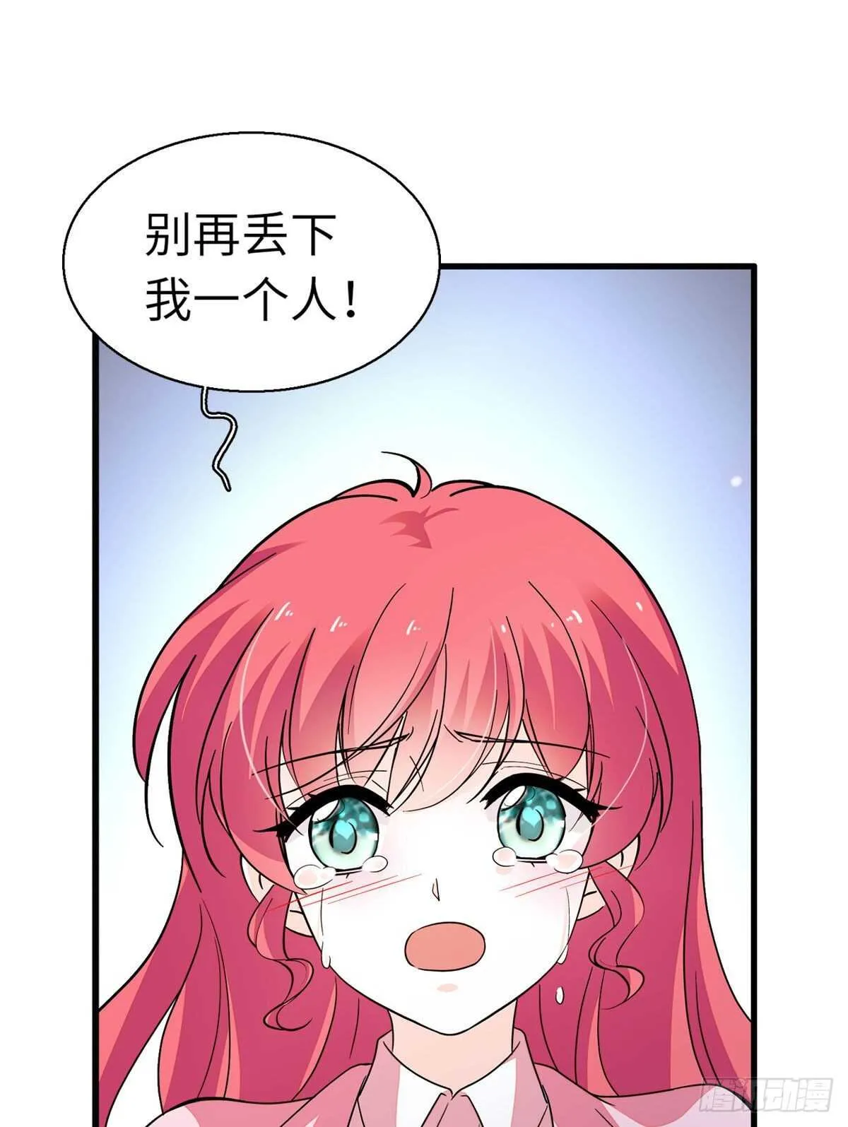 第244话 兄妹宝宝呱呱落地 第33页