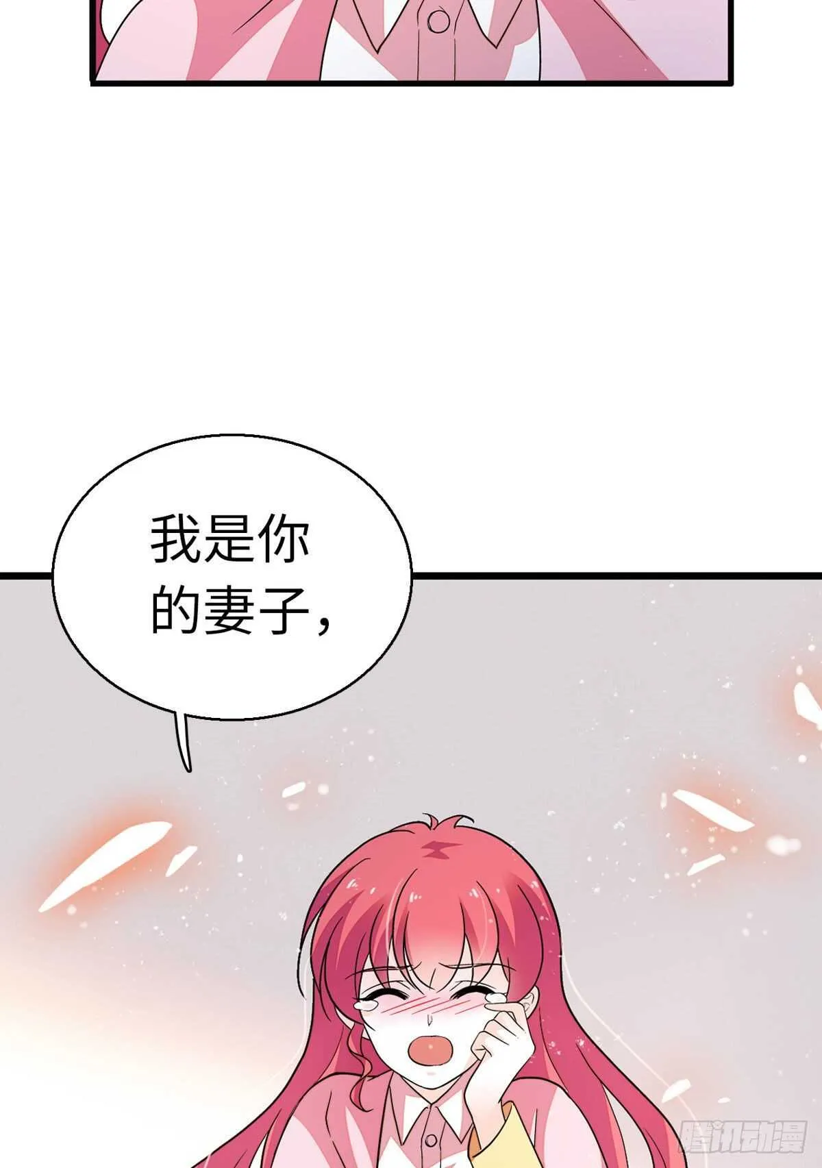 第244话 兄妹宝宝呱呱落地 第34页