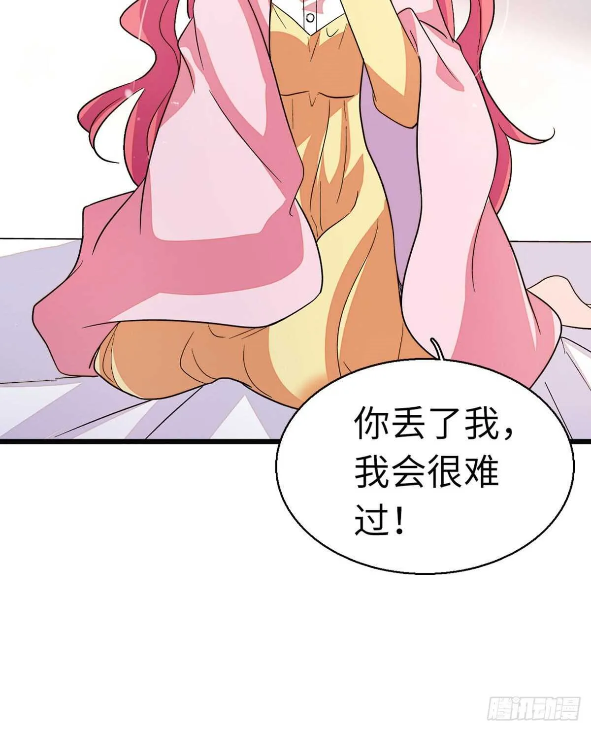 第244话 兄妹宝宝呱呱落地 第35页