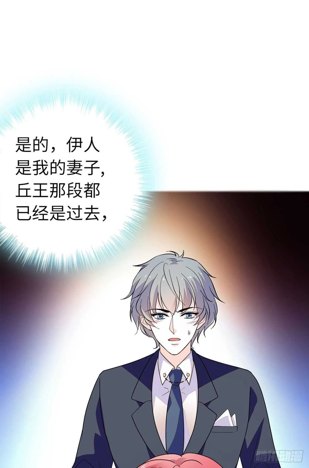 第244话 兄妹宝宝呱呱落地 第36页