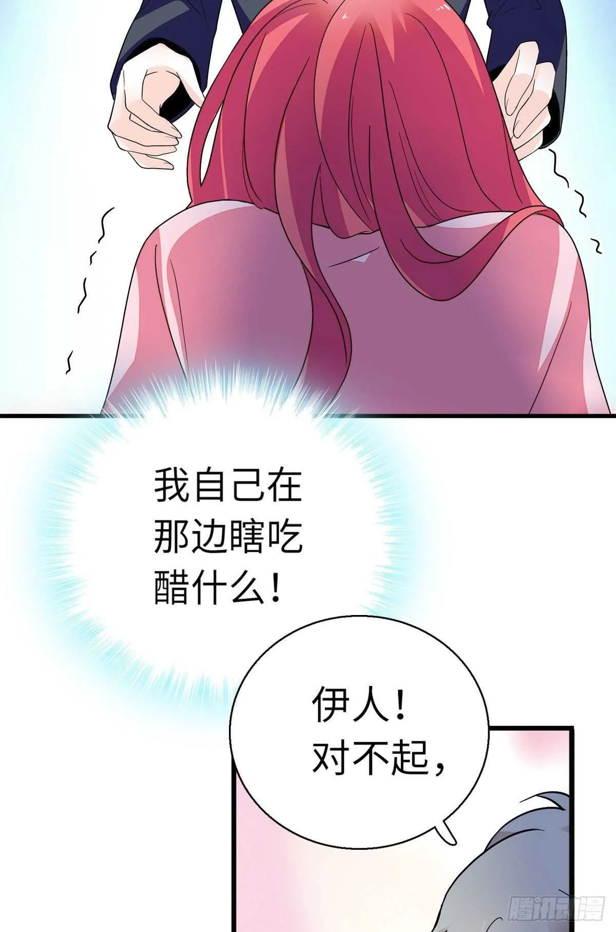 第244话 兄妹宝宝呱呱落地 第37页