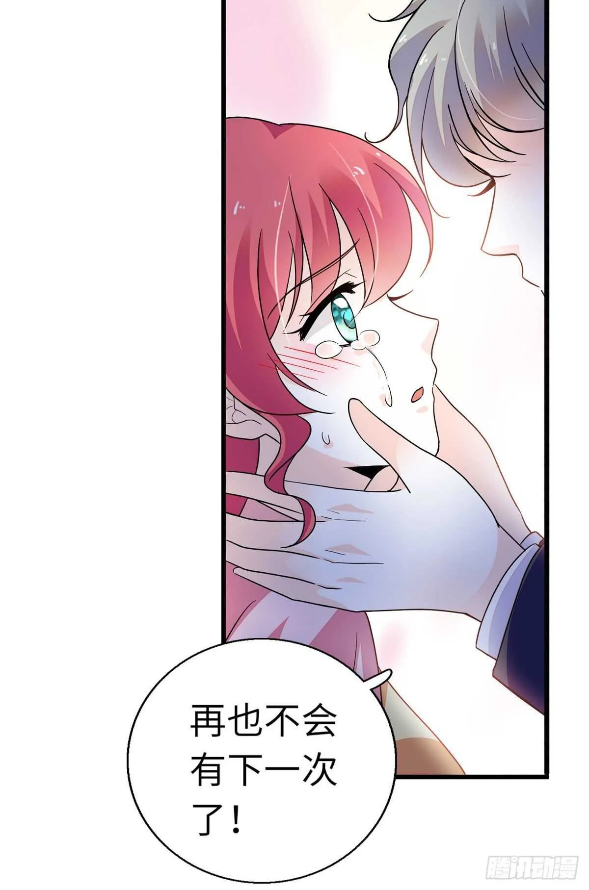 第244话 兄妹宝宝呱呱落地 第38页