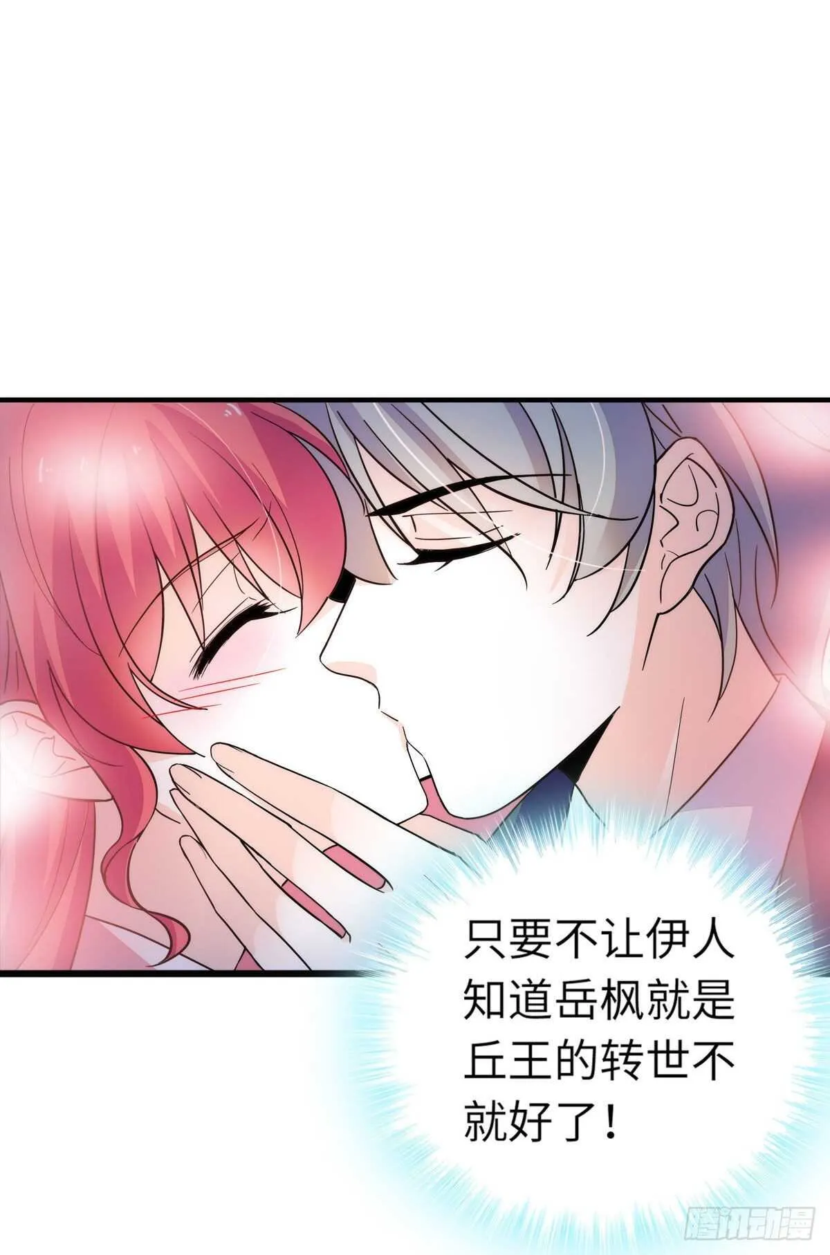 第244话 兄妹宝宝呱呱落地 第39页