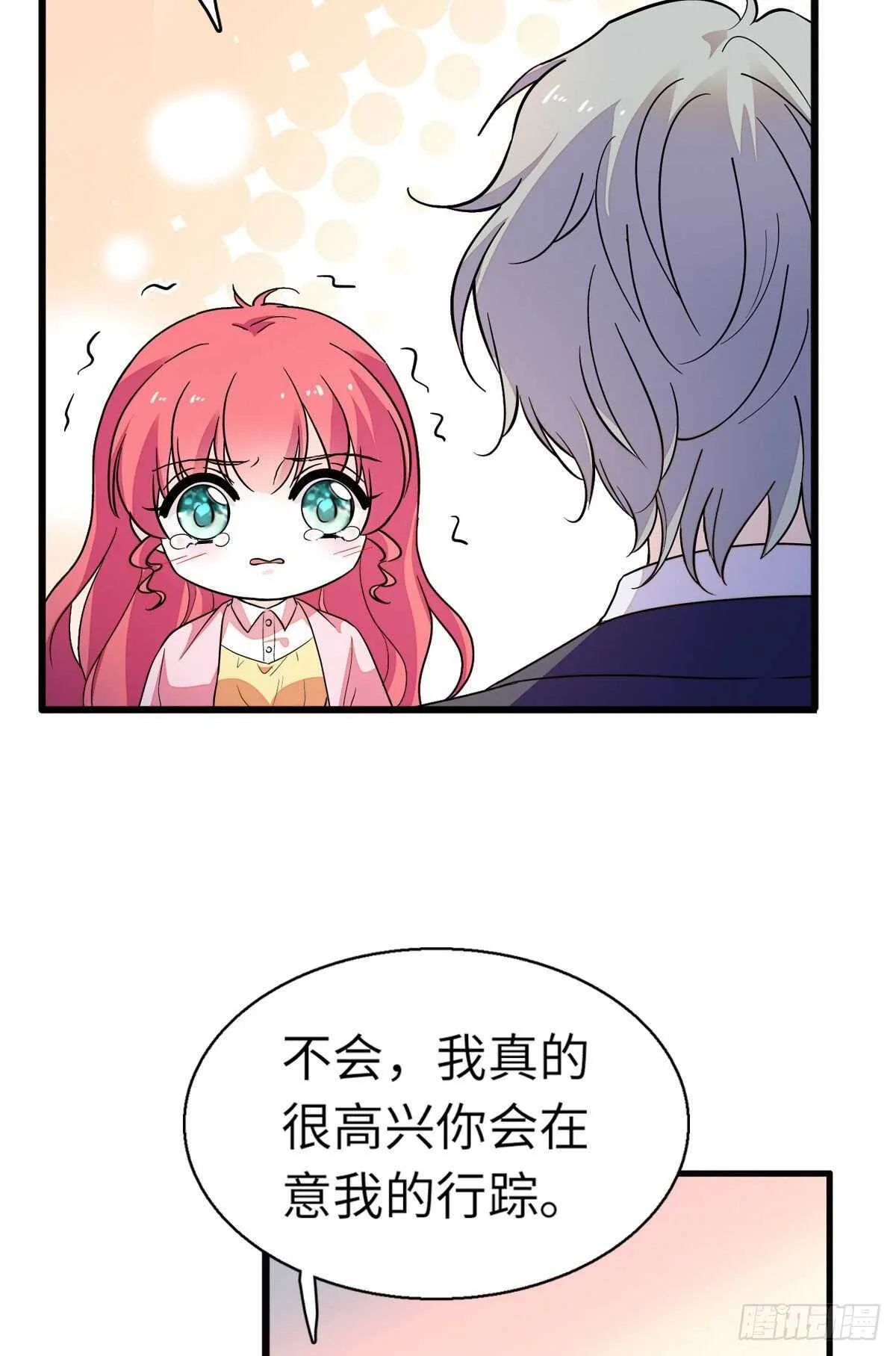 第244话 兄妹宝宝呱呱落地 第42页