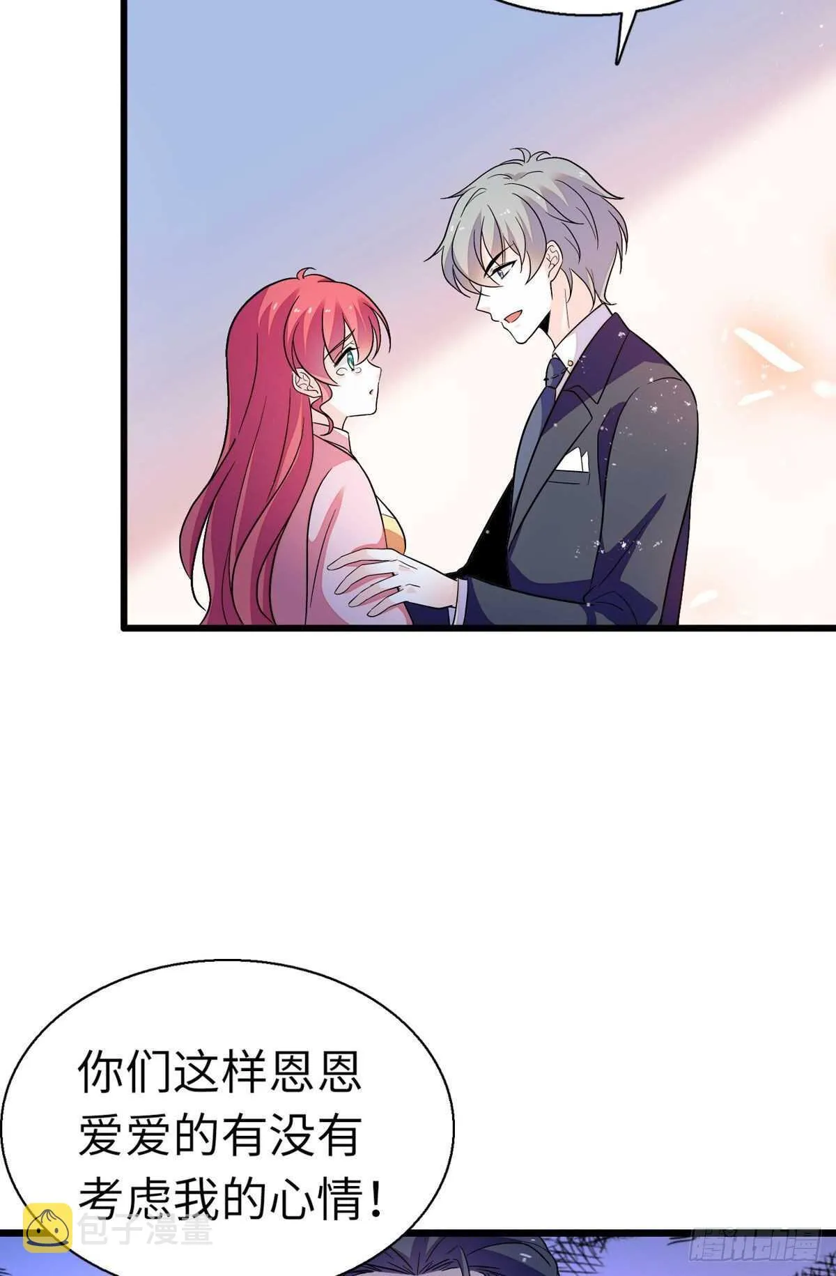 第244话 兄妹宝宝呱呱落地 第44页