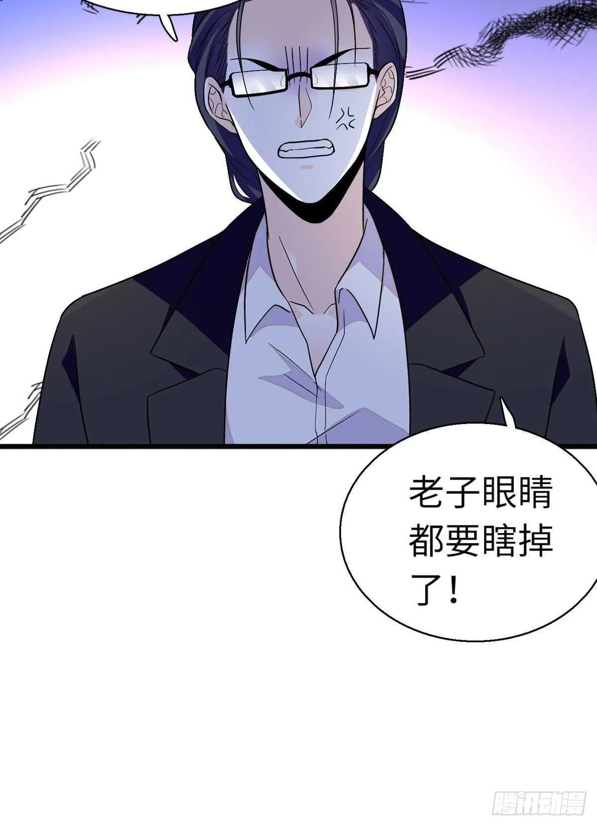 第244话 兄妹宝宝呱呱落地 第45页