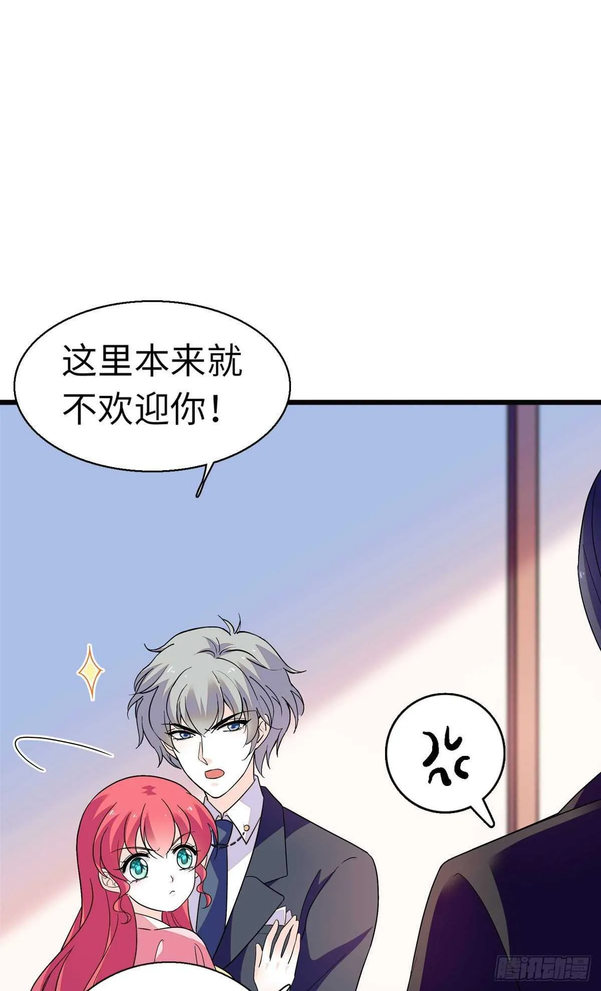 第244话 兄妹宝宝呱呱落地 第46页