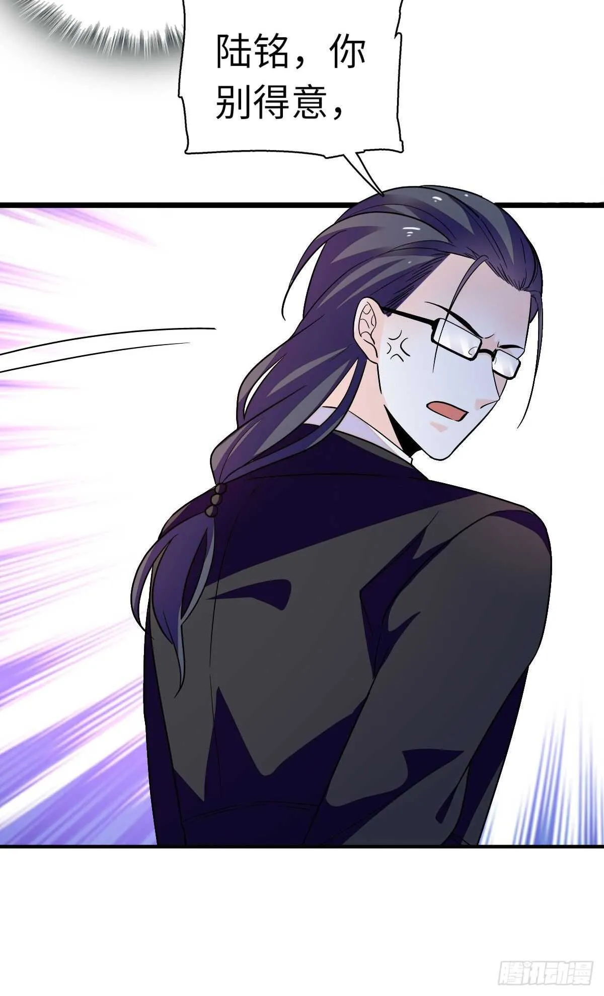 第244话 兄妹宝宝呱呱落地 第49页
